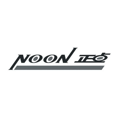 正点 noon                                 