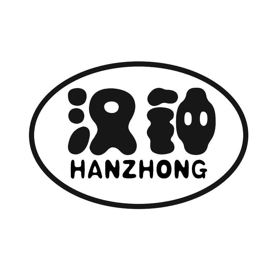 汉钟 - 商标查询 - 注册号61665637 - 爱企查