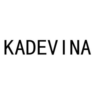 kadevi_企业商标大全_商标信息查询_爱企查