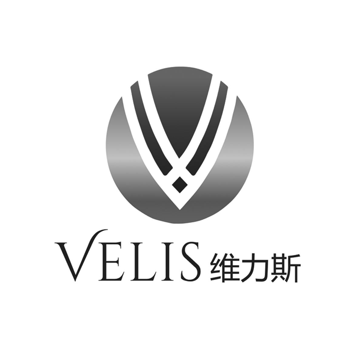 薇莉斯velice 企业商标大全 商标信息查询 爱企查