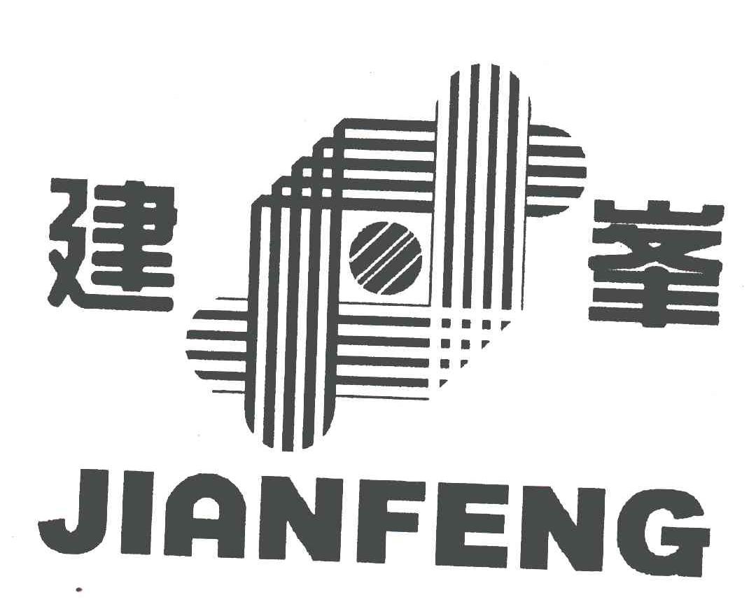 第01类-化学原料商标申请人:重庆建峰工业集团有限公司办理/代理机构