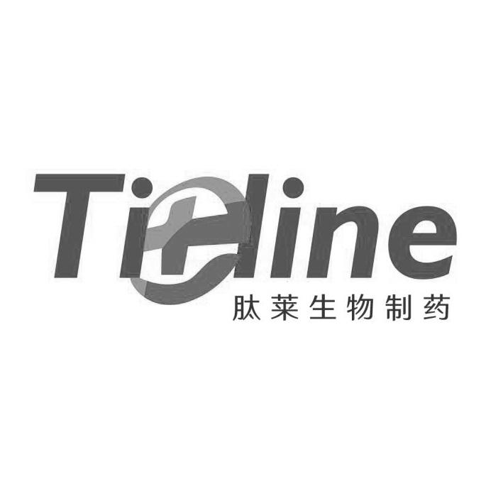 肽莱生物制药 tieline                      
