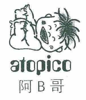阿b哥atopico及图
