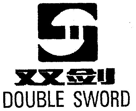 双剑  em>double /em>  em>sword /em>