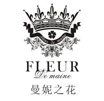 曼妮 之 花fleurdemaine商标已注册