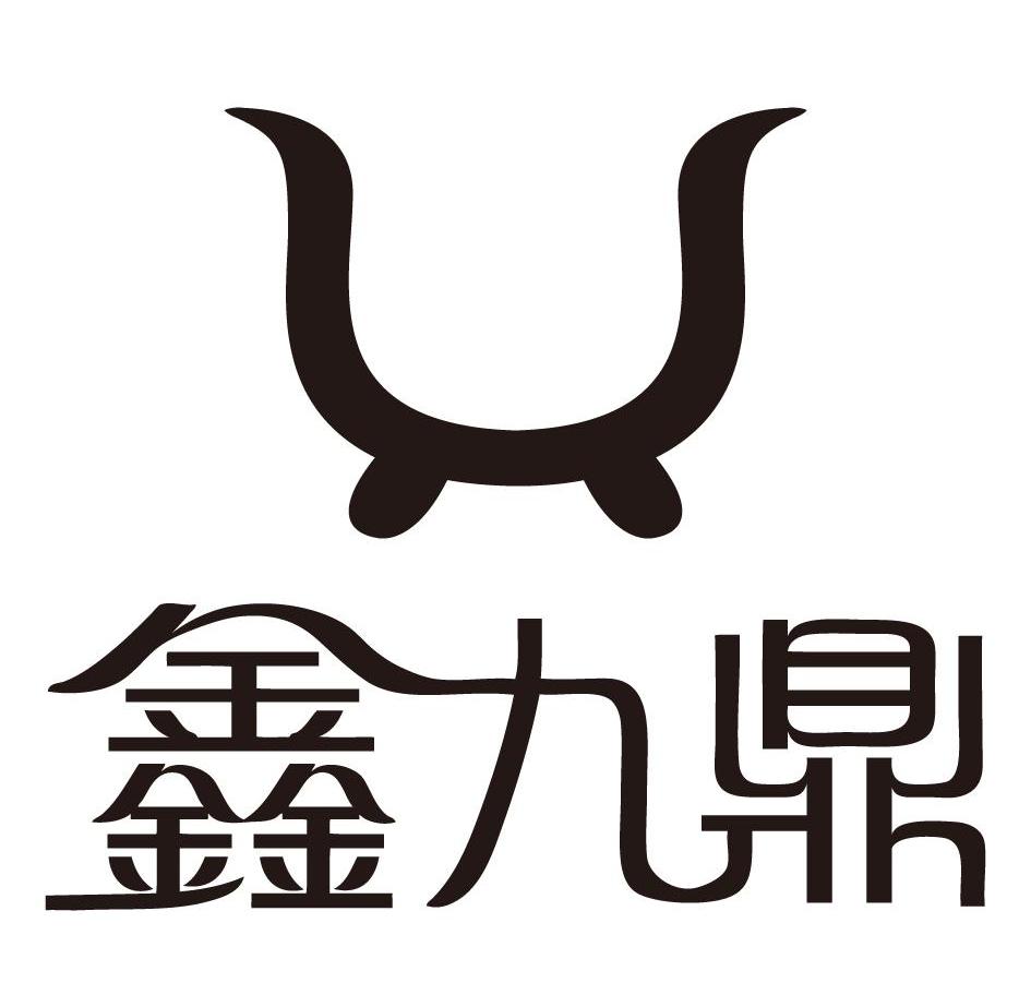 鑫久大_企业商标大全_商标信息查询_爱企查