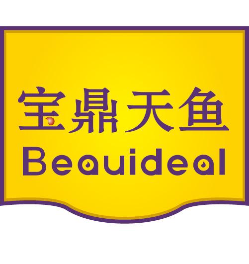 宝鼎天鱼  beau ideal注册证发文