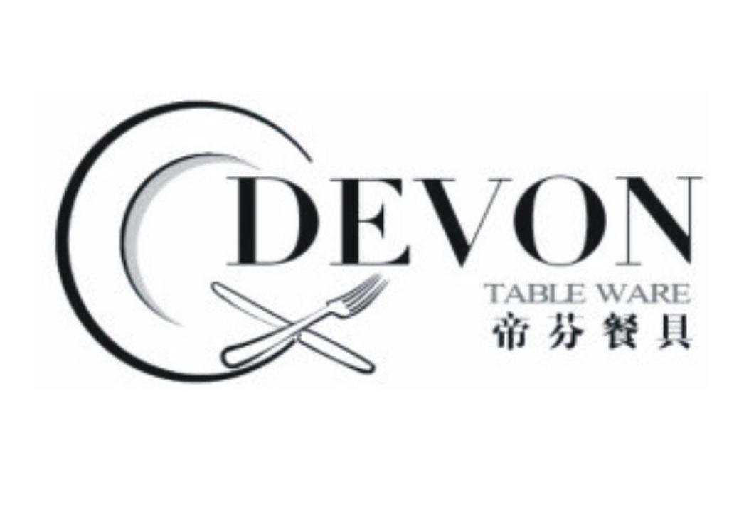  em>帝芬 /em>餐具 devon table ware