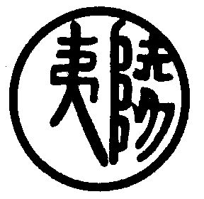 2019-07-29国际分类:第15类-乐器商标申请人:莆田市弘中贸易有限公司