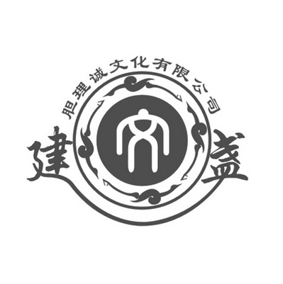 文 em>建盏/em 胆理诚 em>文化/em>有限公司