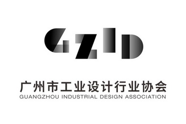  em>广州市 /em> em>工业 /em> em>设计 /em> em>行业 /em> em>协会 