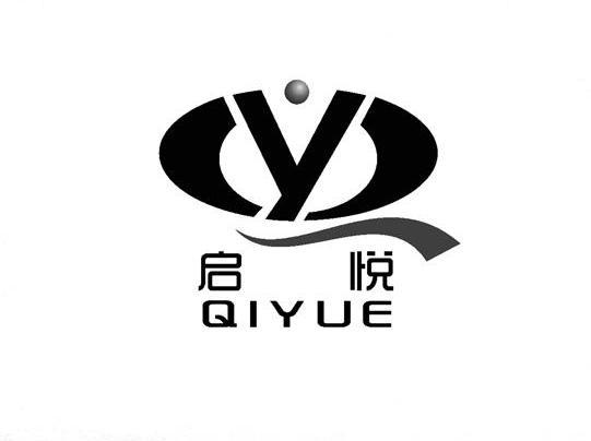 第25类-服装鞋帽商标申请人:诸暨市悦步针织厂办理/代理机构:绍兴乾景