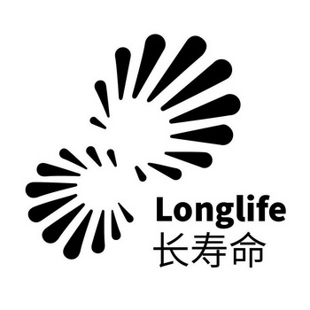 em>长 /em> em>寿命 /em>