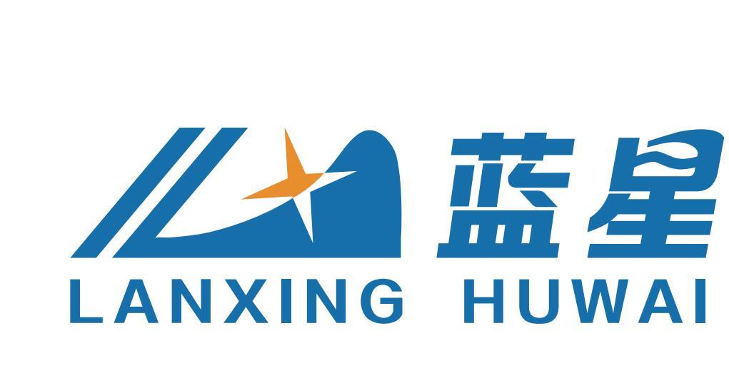 蓝星lanxing huwai