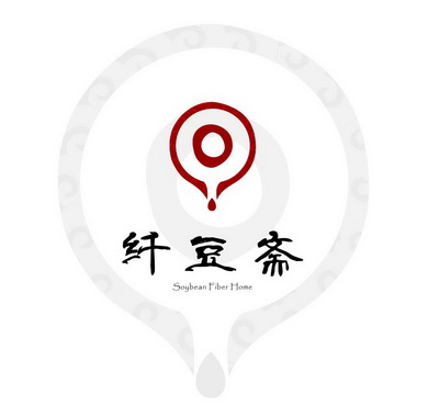纤豆斋  em>soybean /em>  em>fiber /em> home