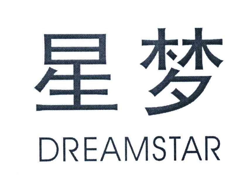 星梦小组logo图片