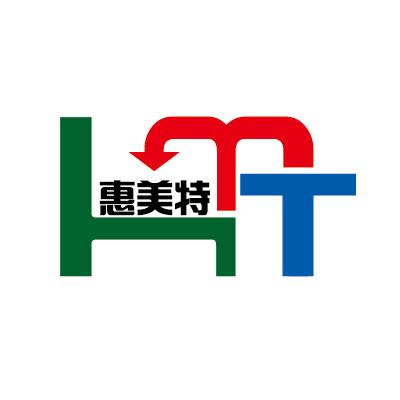  em>惠美特 /em> hmt