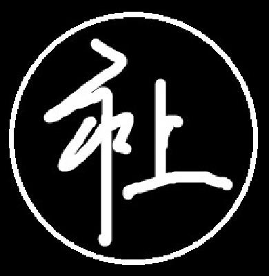  em>衣 /em> em>上 /em>