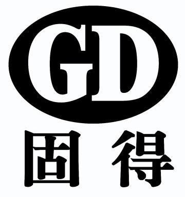 固得 em>gd /em>