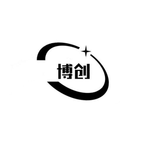 博创- 商标 - 爱企查