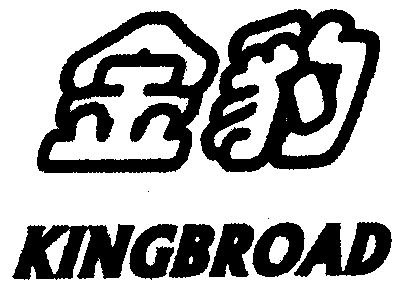  em>金豹 /em>; em>king /em> em>broad /em>