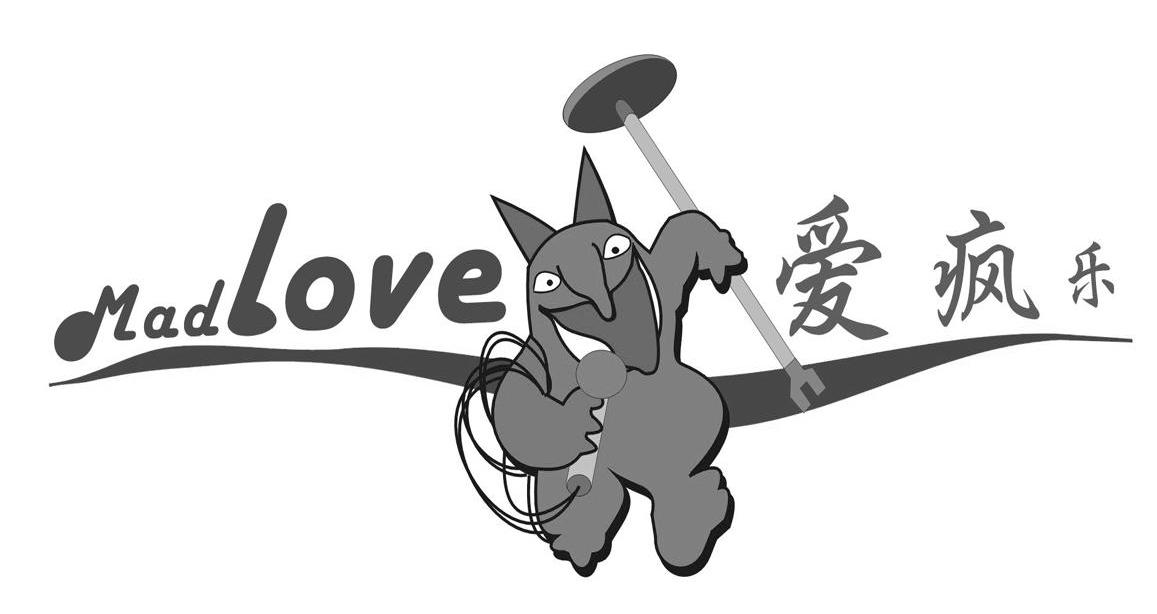  em>爱疯 /em> em>乐 /em> mad love