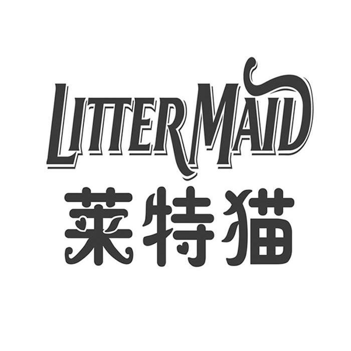  em>莱特猫 /em> em>littermall /em>