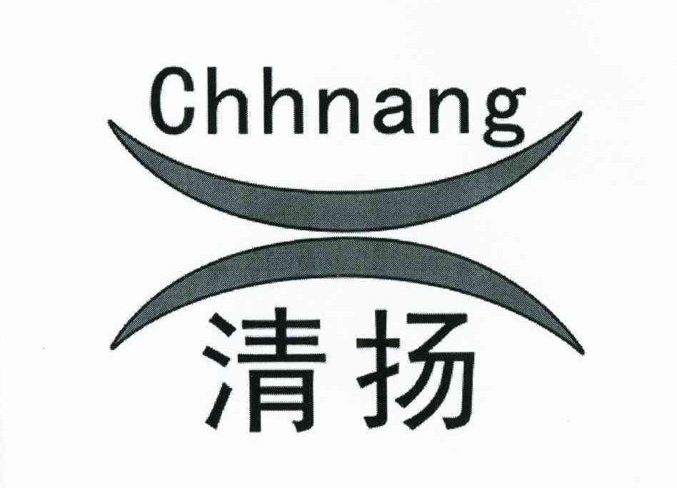  em>清扬 /em>  em>chhnang /em>