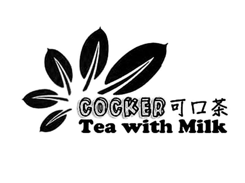  em>可口 /em> em>茶 /em>  em>cocker /em>