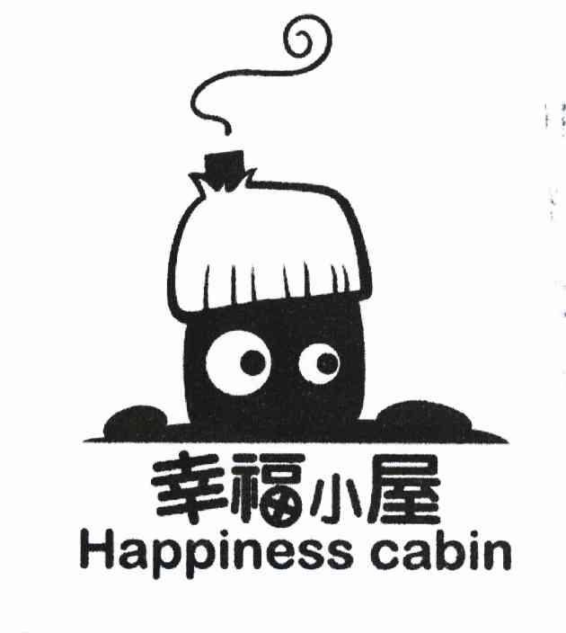  em>幸福 /em> em>小屋 /em>  em>happiness /em>  em>cabin /em>