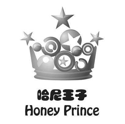  em>哈尼 /em> em>王子 /em>  em>honey /em>  em>prince /em>