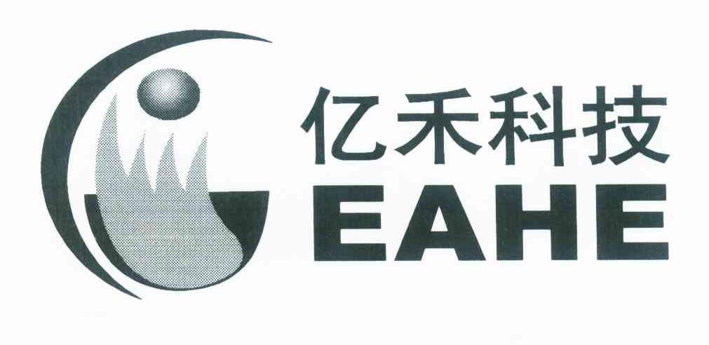 亿禾科技 em>eahe/em>