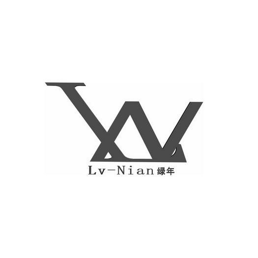 绿年 ln