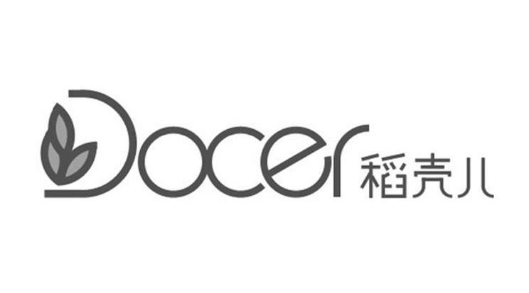  em>稻壳儿 /em>  em>docer /em>