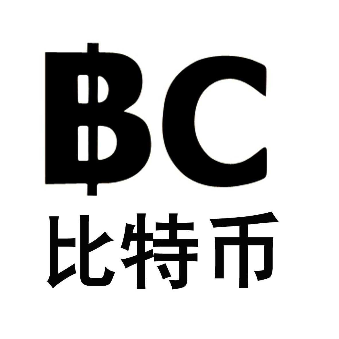 btcc码充值_中国btcc交易平台_2014 btcc mg6