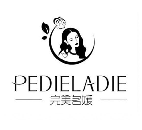  em>完美 /em>名媛