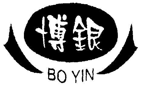 博银- 企业商标大全 - 商标信息查询 - 爱企查