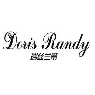 瑞丝兰蒂 doris randy