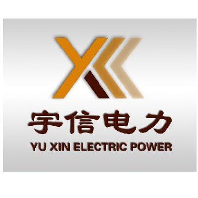  em>宇信 /em> em>电力 /em> yu xin  em>electric /em> power x