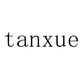 tanxue
