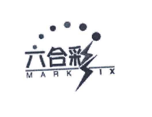 六合彩; em>mark /em>  em>six /em>