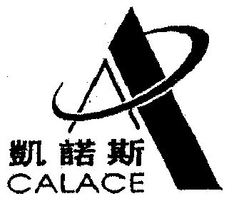 凯诺斯 em>calace/em>