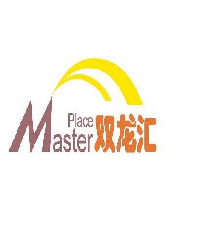 双龙汇 master place