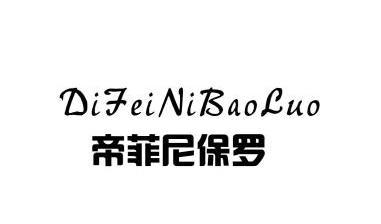 爱企查_工商信息查询_公司企业注册信息查询_国家企业