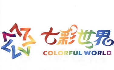 七彩饰界colorful_企业商标大全_商标信息查询_爱企查