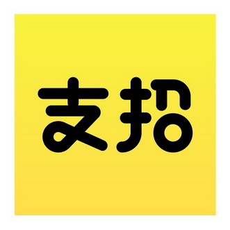 支招- 企业商标大全 - 商标信息查询 - 爱企查