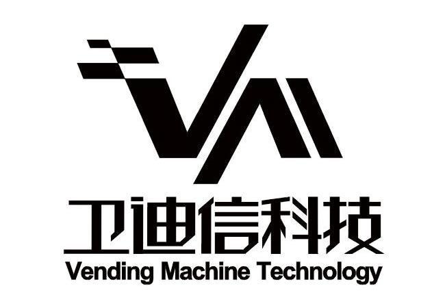 em>卫迪信/em em>科技/em em>vending/em em>machine/em em>