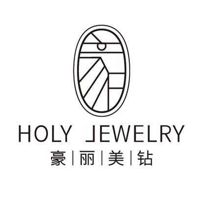 豪丽美钻  em>holy /em>  em>jewelry /em>