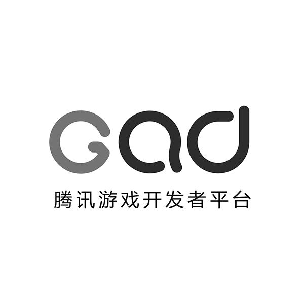 gad腾讯游戏开发者平台 