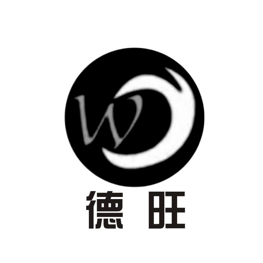  em>德旺 /em>  em>wy /em>